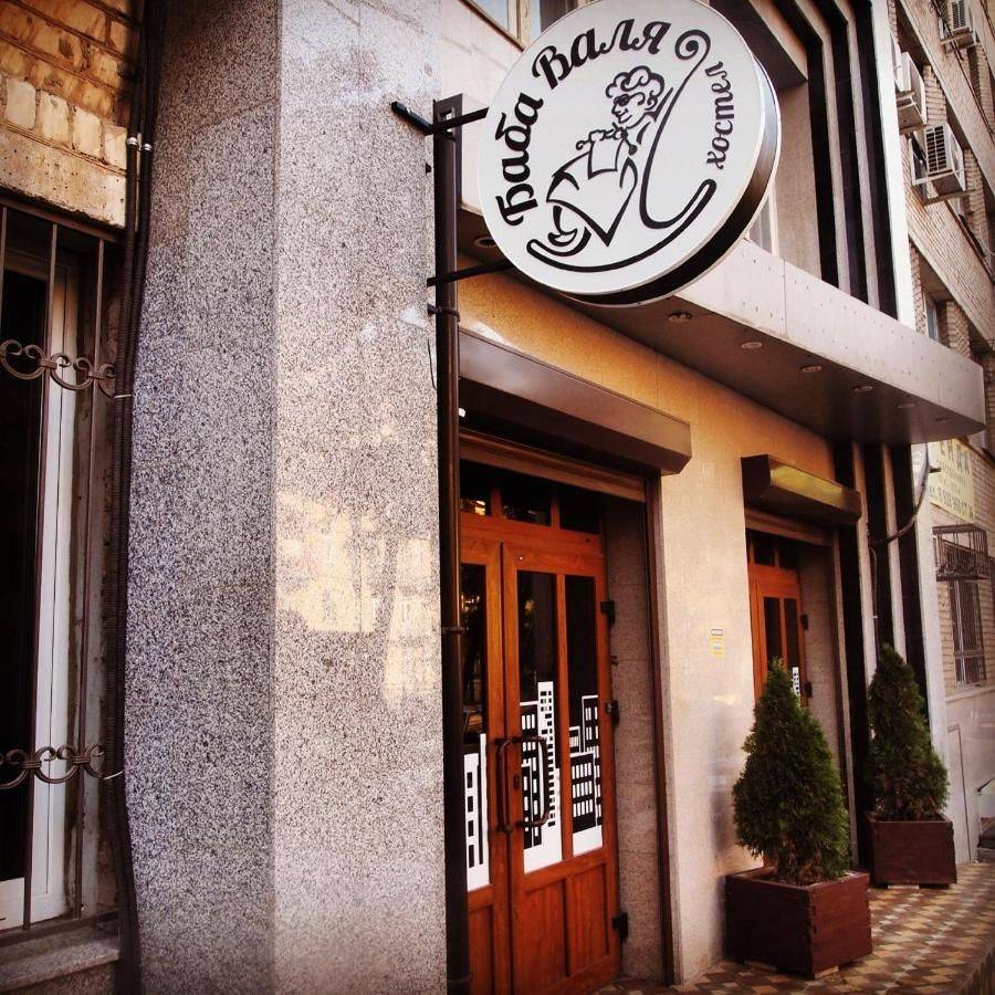 Шаумяна 77 все для танца. Все для танцев шаумяна ростов. Все для танцев шаумяна ростов. Все для танца орел каталог. Магазин всё для танцев в орле.